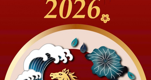 THÔNG BÁO LỊCH NGHỈ TẾT BÍNH NGỌ 2026 